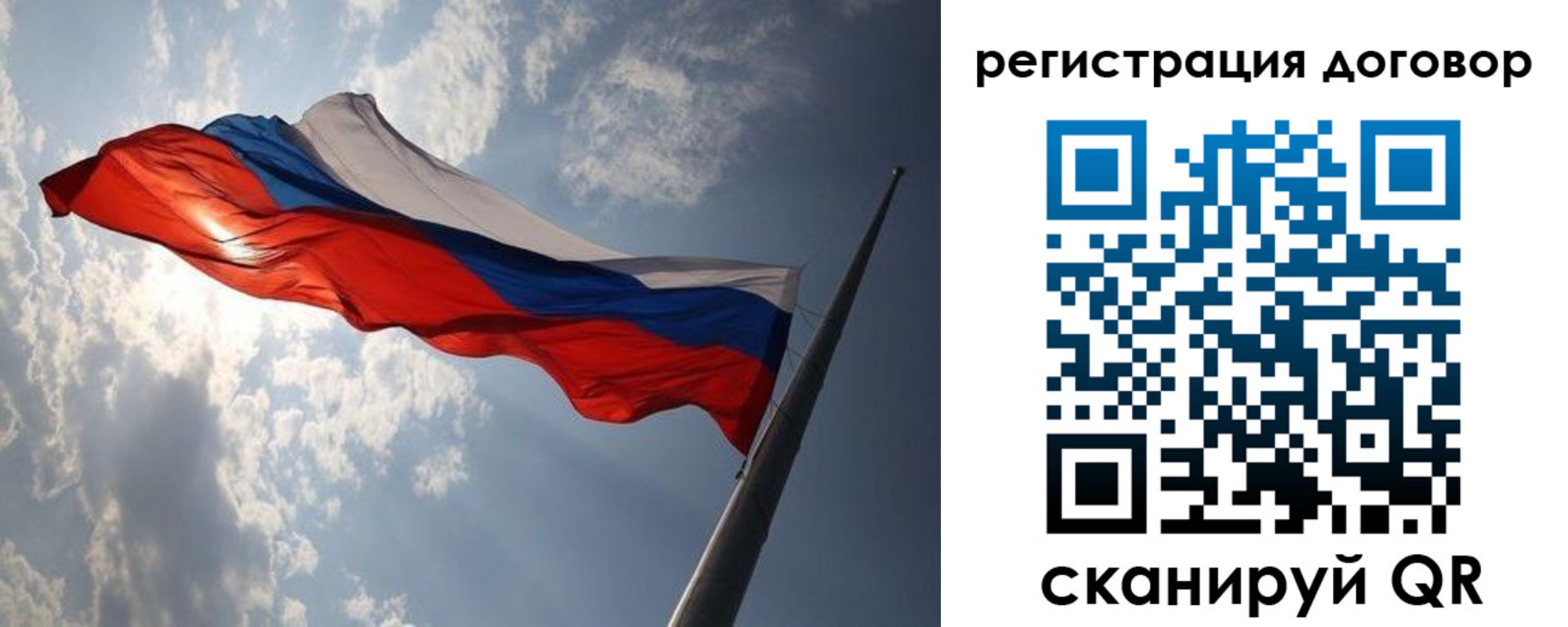 регистрация в Пущино