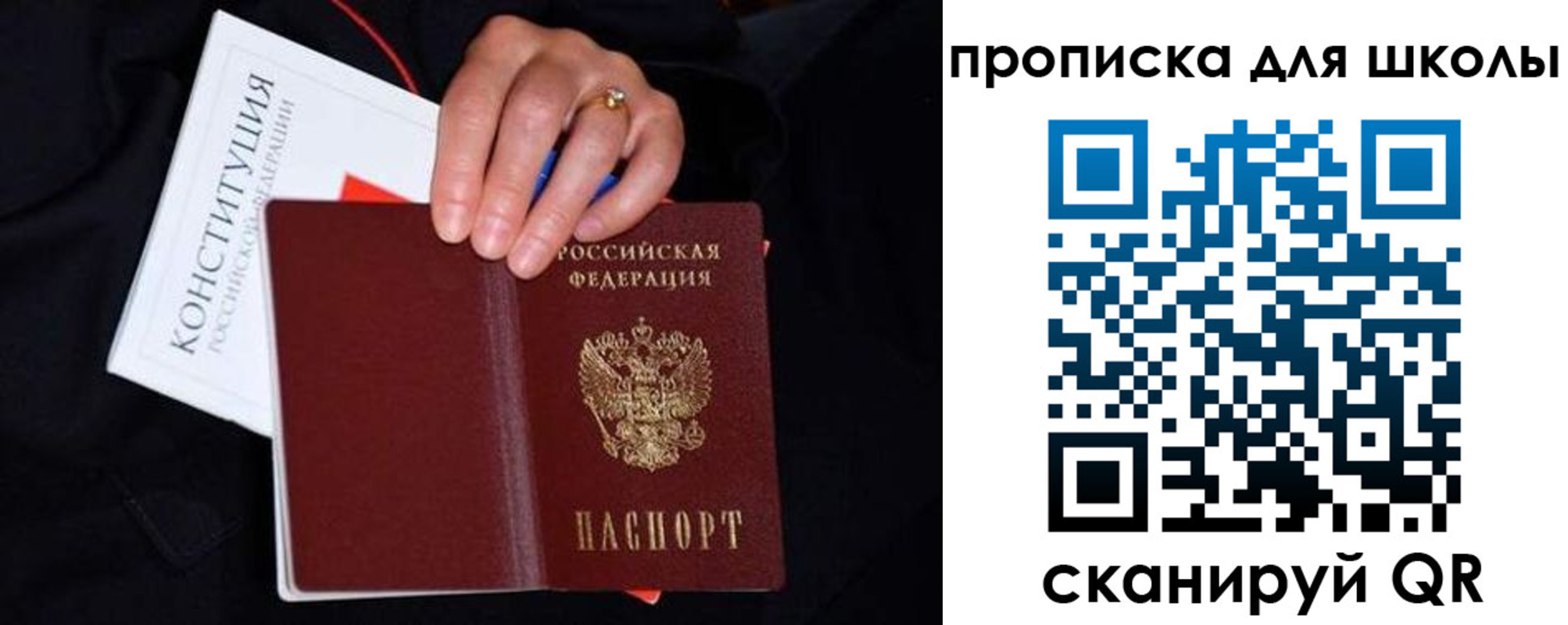 временная регистрация надежно в Пущино