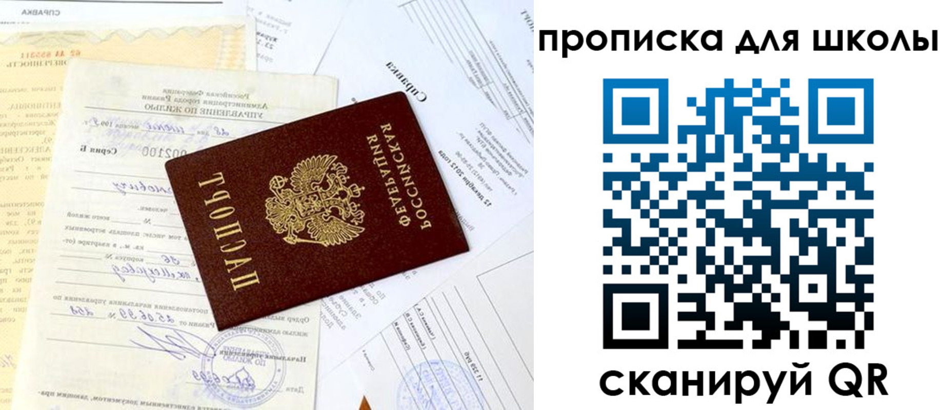 прописка иностранных граждан в Пущино