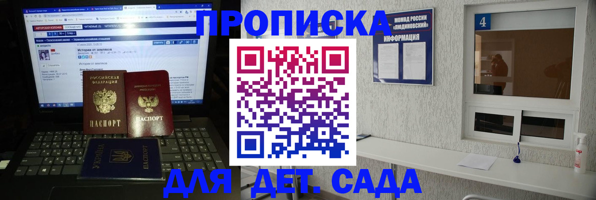 найти адрес прописки в Пущино