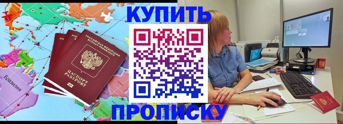 регистрация для дет. сада в Пущино