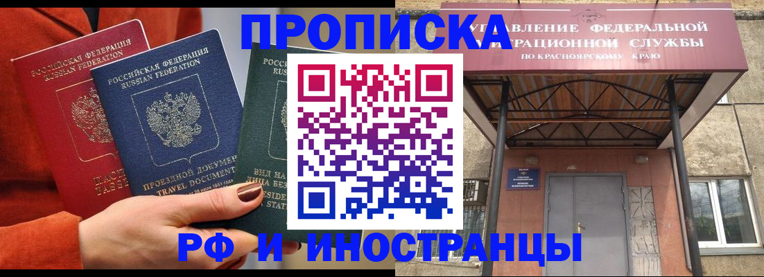 найти адрес прописки в Пущино